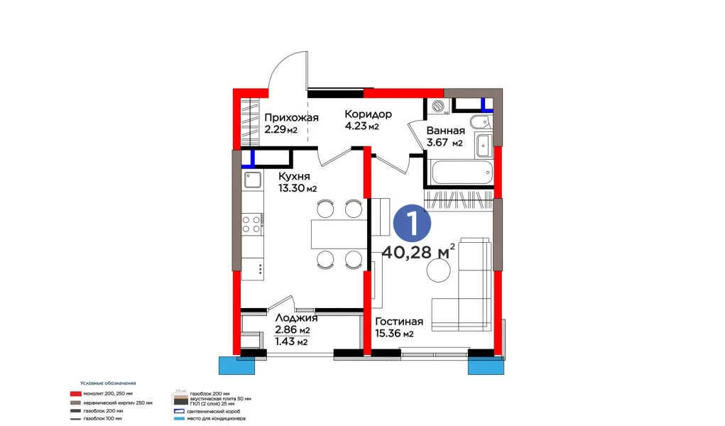 1-комнатная квартира 40.28 м²  9/9 этаж