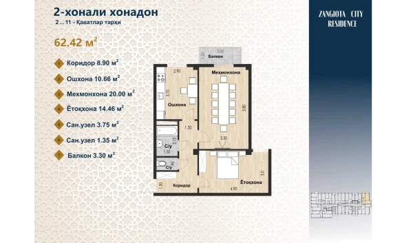 2-xonali xonadon 62.42 m²  2/12 qavat | Zangota City 1 -ETAP Turar-joy majmuasi