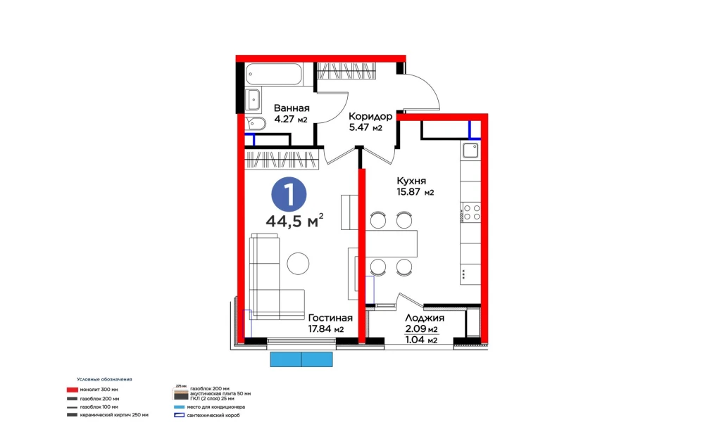 1-комнатная квартира 44.5 м²  13/13 этаж