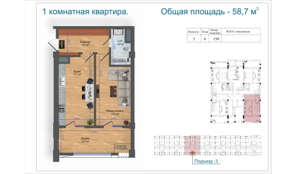 1-комнатная квартира 58.7 м²  6/14 этаж | Жилой комплекс Avia Palace