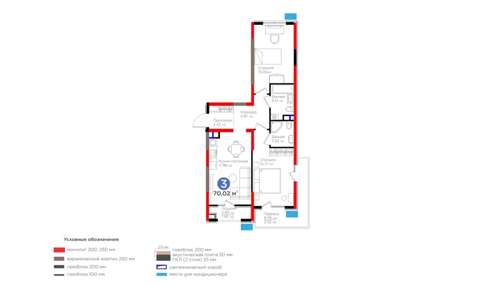 3-xonali xonadon 70.02 m²  4/4 qavat