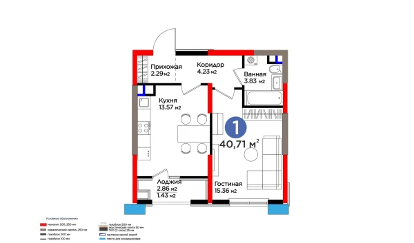 1-комнатная квартира 40.71 м²  3/9 этаж | Жилой комплекс BI Sad'O