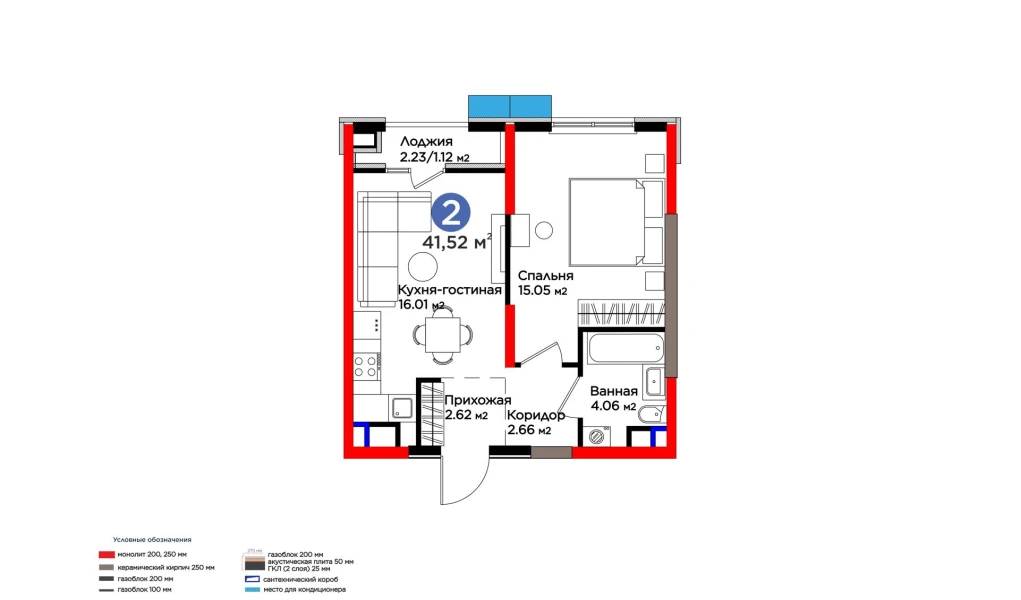 2-комнатная квартира 42.76 м²  3/3 этаж