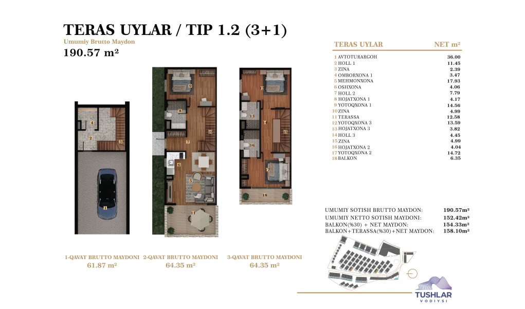 4-комнатная квартира 158.1 м²  1/1 этаж