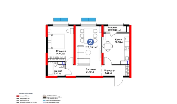 2-комнатная квартира 57.32 м²  7/16 этаж | Жилой комплекс Botanika Saroyi