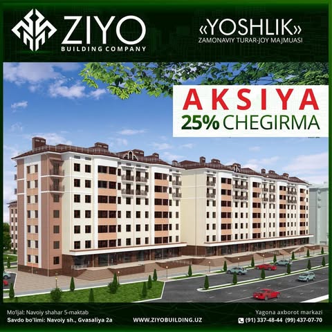 Shoshiling! Mustaqilligimizning 28 yilligiga bag'ishlab AKSIYA e'lon qilinadi.
Uyni xarid qilmoqchi bo‘lganlar uchun 25 foizgacha chegirmalar taqdim etiladi. 
Chegirmalar 1-sentabrdan 15-sentabrgacha davom etadi.
Orzuingizdagi xonadonlarni 3 yilgacha muddatli to‘lov bilan foydali shartlar asosida ham xarid qilishingiz mumkin!
.
🏢 Ziyo Building — turar-joy majmualarini qurish.
📍 Navoiy shahri, Gvasaliya 2A (5-Maktab)
.
Yagona axborot markazi:
📱 (+998-91) 337-48-44
📱 (+998-99) 437-07-70
📧 info@ziyobuilding.uz
.
🌐 t.me/ziyobuilding
🌐 fb.com/ziyobuilding.uz
🌐 instagram.com/ziyobuilding.uz/
🌐 www.ziyobuilding.uz/.
.
Menedjerlar:
👩‍💻 @ezozbekgiyazov
👩‍💻 @ravshancha.uz
.
.
#подписка#репост#отзивы#комментарии#love#instagood#follow#like4like#instatag#instalike#amazing#repost#instafollow#instalove#likesforfollow#comment#commentback#commenting#building#buildings#tashkentcity#city#citylife#buildingahouse#navoiy#navoiycity#navai#navoiyliklar#zarafshon