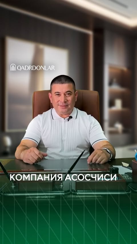 «QADRDONLAR» қурилиш компанияси асосчиси билан танишинг 😊

Тез орада бизнинг «QADRDONLAR» қурилиш компаниямиз сизга ўз янги лойихаларини тақдим этади. Бизни кузатишда давом этинг. 📲