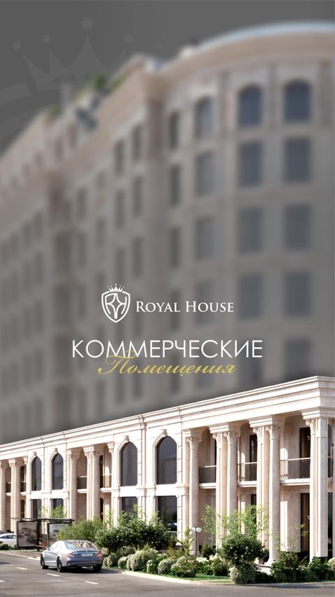 ROYAL HOUSE турар жой мажмуасидан сизнинг бизнесингиз учун тижорат биноси

❗️Сиз бизнесингиз учун идеал жой қидиряпсизми? 
ROYAL HOUSE турар жой мажмуаси замонавий ва кенг тижорат биноларини таклиф қилади, улар ҳар қандай фаолият тури учун мос келади. 
🏢 Қулай жойлашув 
🌆 Ривожланган инфратузилма 
💼 Сиз учун мукаммал шарт-шароитлар!

✅ Ижарага 
✅Каробка холатида топширилади
✅Қуриб битказалган

Батафсил маълумот олиш учун биз билан боғланинг:
📞+998 99 727 8111 
📞+998 71 230 2010

📍Манзил: Яккасарой тумани, Шота Руставели кўчаси, 100-уй.
➖➖➖➖
Коммерческое помещение для вашего бизнеса от ЖК ROYAL HOUSE

❗️Ищете идеальное место для своего бизнеса? 
ЖК ROYAL HOUSE предлагает современные и просторные коммерческие помещения, которые подойдут для любого вида деятельности. 
🏢 Отличное расположение 
🌆 Удобная инфраструктура 
💼 Идеальные условия для вашего успеха!

✅ В аренду 
✅ В виде коробки
✅ Завершённый объект 

Свяжитесь с нами для подробной информации:
📞+998 99 727 8111
📞+998 71 230 2010

📍Адрес: Яккасарайский р-н, ул. Шота Руставели, дом 100.

#Бизнес #КоммерческаяНедвижимость #ROYALHOUSE #Инвестиции #Офис #Успех #Недвижимость
#Бизнес #Тижорат_кўчмас_мулк #ROYALHOUSE #Инвестициялар #Офис #Муваффақият #Кўчмас_мулк