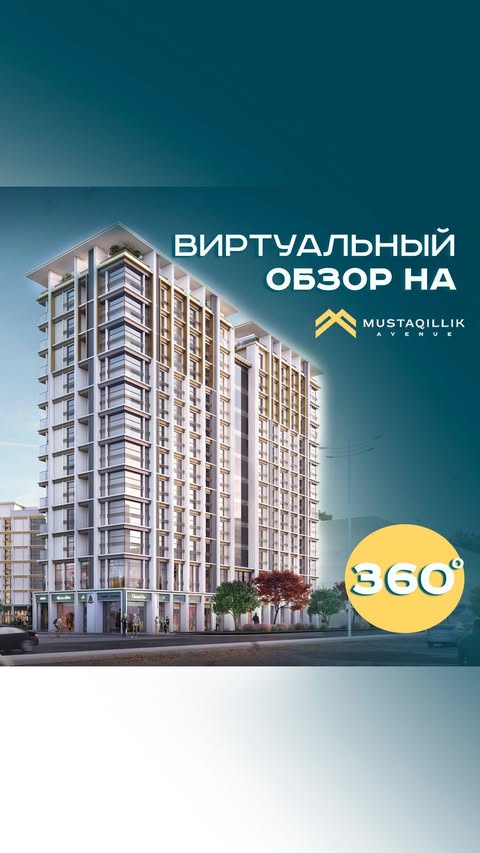 Виртуальный обзор на ЖК Mustaqillik Avenue🏙️

Теперь вы сможете более реально представить свое будущее жилье. Окунитесь в атмосферу современного и уютного комплекса.💫

🔗Чтобы посмотреть как это выглядит, переходите по ссылке в сторис.🤗

---------------------

Mustaqillik Avenue turar-joy majmuasining virtual sharhi 🏙️

Endi siz kelajakdagi uyingizni yanada realroq tasavvur qilishingiz mumkin. Zamonaviy va shinam majmua atmosferasiga sho'ng'ing.💫

🔗 U qanday ko'rinishda bo'lishini ko'rish uchun stories'dagi havola orqali o'ting.🤗