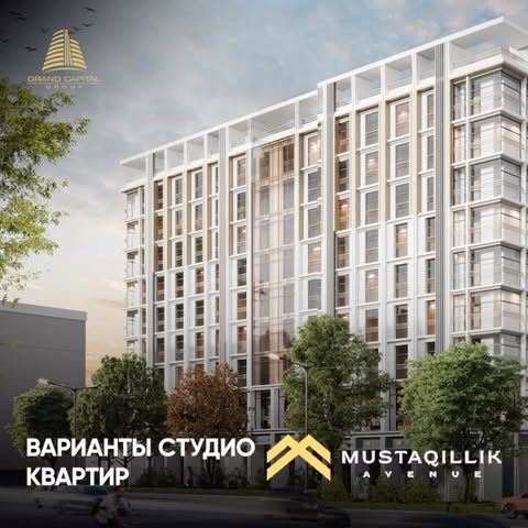 Студийные квартиры в премиальном жилом комплексе Mustaqillik Avenue 🌇

📌Доступные варианты: 40м2, 43м2, 45м2, 46м2

Этот комплекс, расположенный в престижном районе города, предлагает идеальное сочетание комфорта, элегантности и современного дизайна.

Если вы ищете идеальное место для комфортного проживания, студийные квартиры в Mustaqillik Avenue - это идеальный выбор 😊

📞Звоните: 71 209-77-77

➖➖➖➖➖➖

Mustaqillik Avenue premium turar-joy majmuasidagi studiya xonadonlari 🌇

📌Mavjud variantlar: 40m2, 43m2, 45m2, 46m2

Shaharning nufuzli hududida joylashgan ushbu majmua qulaylik, nafislik va zamonaviy dizaynning mukammal uyg’unligini taklif etadi.

Agar siz farovon yashash uchun eng zo’r joy izlayotgan bo’lsangiz, Mustaqillik Avenue turar joy majmuasini studiya kvartiralar siz uchun eng zo’r tanlovdir 😊

📞Qo’ng’iroq qiling: 71 209-77-77