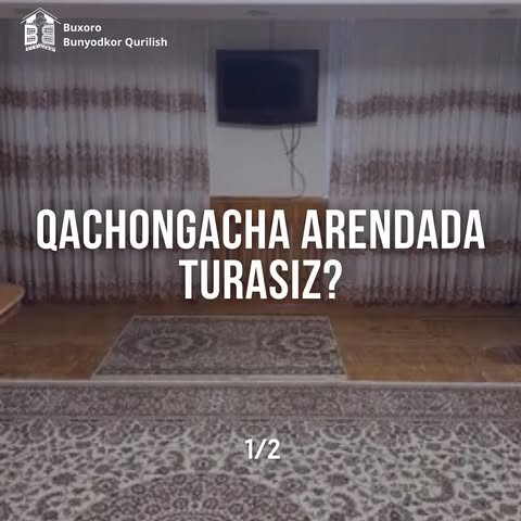 🤔 Qachongacha ijarada yashaysiz?

Ko‘pchilik yosh oilalar birovning uyiga 100-200$ to‘lab, ijarada yashashadi.

Buxoro Bunyodkor Qurilish Kompaniyasi esa aynan shuni hisobga olib, sizga ajoyib taklif taqdim etadi! Endilikda, siz ijaraga to‘laydigan mablag‘ evaziga, har oy bo‘lib-bo‘lib to‘lab, uy xarid qilishingiz mumkin!

Hozirning o‘zida biz bilan bog‘laning va batafsil ma’lumotga ega bo‘ling!

☎️ +998 (93) 383-44-43