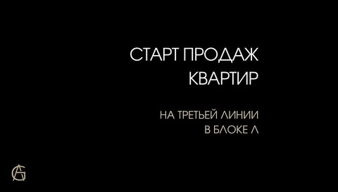 Покупка недвижимости на этапе строительства — это ваш шанс приобрести жилье по самой выгодной цене и выбрать оптимальную планировку!

☑️ Преимущества для покупателей:

- Гибкие условия оплаты;

- Удобная транспортная доступность и развитая инфраструктура рядом;

- Уникальная концепция от застройщика для комфортной жизни.

Приобретая квартиры в ЖК Gagarin Avenue, вы получаете возможность стать частью одного из самых востребованных и перспективных проектов нашего города!

__

Qurilish bosqichida ko’chmas mulk sotib olish - bu sizning eng yaxshi narxda uy-joy sotib olish va optimal tartibni tanlash imkoniyatidir!

☑️ Xaridorlar uchun imtiyozlar:

- moslashuvchan to’lov shartlari;

- qulay transport mavjudligi va yaqin atrofdagi rivojlangan infratuzilma;

- Ishlab chiquvchidan qulay hayot uchun noyob kontseptsiya. 

Gagarin Avenuedagi turar-joy majmuasidan kvartiralarni sotib olib, siz shahrimizdagi eng mashhur va istiqbolli loyihalardan biriga aylanish imkoniyatiga ega bo’lasiz!