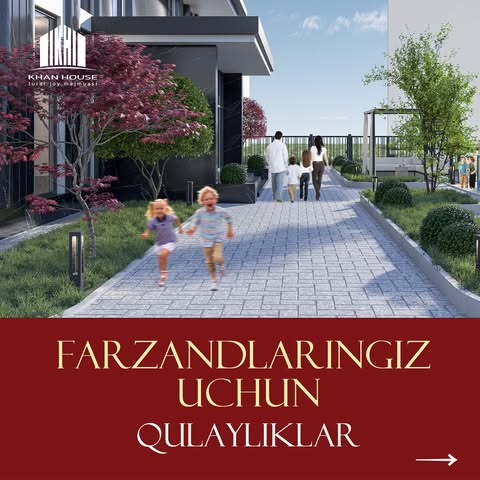 Farzandlaringiz uchun Khan House’da yaratilgan qulayliklar 

🌇 “Arnasoy” turar-joy majmuasi farzandlaringiz maroqli vaqt o’tkazishi uchun ushbu qulayliklarni taqdim etadi;

🛝 xavfsiz bolalar maydonchasi;
🎠 g’afur G’ulom sayilgohi;
🛍 Chilonzor savdo markazi.

Farzandlaringiz baxtli kelajagi uchun Khan House’dan zamonaviy xonadon xarid qiling.

✅ Xonadonlarimiz haqida batafsil ma’lumot olish uchun izohlarda “+” qoldiring yoki sotuv bo’limiga murojaat qiling:

📞 +998773459999
📞 +998777092020

🏞 Arnasoy — orzular maskani!

➖➖➖

Удобства для ваших детей в “Khan House”

🌇 ЖК “Арнасой” предоставляет следующие удобства для того, чтобы ваши дети могли весело проводить время:

🛝 безопасная детская площадка;
🎠 парк Гафура Гулома;
🛍 торговый центр Чиланзар.

Купите современную квартиру в “Khan House” для счастливого будущего ваших детей.

✅ Для получения подробной информации о наших квартирах оставьте “+” в комментариях или обратитесь в отдел продаж:

📞 +998773459999
📞 +998777092020

🏞 Arnasoy — место мечты!