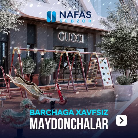 Xavfsiz maydonchalar barchaga!

Nafas Sebzor’da eng yuqori xavfsizlik va qulaylik standartlariga javob beradigan maydonchalar barpo etiladi. Bu yerda har bir aholi o‘zini qulay va himoyalangan his qiladi. Har kim dam olish, o‘yin o‘ynash yoki sport bilan shug‘ullanish uchun o‘z joyini topadi!

📍 Manzil: Toshkent, Saib Xo‘jaev ko‘chasi, 11
📞 Telefon: 1380
🌍 Sayt: nafastjm.uz

Безопасные площадки для всех!

В Nafas Sebzor будут площадки, которые отвечают самым высоким стандартам безопасности и комфорта, чтобы каждый житель чувствовал себя уютно и защищённо. Здесь каждый найдет своё место, где можно отдыхать, играть или заниматься спортом в полной безопасности!

📍Адрес: Ташкент, ул. Саиба Ходжаева, 11
📞 Телефон: 1380
🌍 Сайт: nafastjm.uz