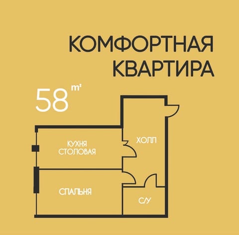 🏠 Уютная квартира площадью 58 м² в одном из самых престижных жилых комплексов нашего города!

Квартиры в Gagarin Avenue - идеальное пространство для жизни, где каждая деталь продумана для вашего комфорта.

🏙️ Преимущества жилого комплекса:

- Охраняемая территория и видеонаблюдение для вашего спокойствия. 

- Подземный паркинг и благоустроенная придомовая территория. 

- Развитая инфраструктура: магазины, кафе, фитнес-клуб, бассейн, детские площадки внутри комплекса.

- Удобное расположение в центре города.

Для того чтобы узнать больше или записаться на осмотр строительной площадки, просим звонить по данному номеру:

☎️ (95) 500 55 55 

🏘 ул. Гагарина, 36 (ориентир: бывший завод “Кинап”)

__

🏠 Shahrimizdagi eng nufuzli turar-joy majmualaridan birida maydoni 58 m² bo’lgan shinam kvartira!

Gagarin Avenuedagi kvartiralar sizning qulayligingiz uchun har bir detal o’ylangan ideal yashash maydonidir.

🏙 Turar-joy majmuasining afzalliklari:

- Sizning xotirjamligingiz uchun qo’riqlanadigan hudud va video kuzatuv. 

- Yer osti avtoturargohi va obodonlashtirilgan hudud. - Rivojlangan infratuzilma: majmua ichidagi do‘konlar, kafelar, fitnes-klub, basseyn, bolalar maydonchalari.

- Shahar markazida qulay joylashuv.

Qo’shimcha ma’lumot olish yoki qurilish maydonchasini ko’zdan kechirish uchun uchrashuvga yozilish uchun ushbu raqamga qo’ng’iroq qiling:

☎️ (95) 500 55 55 

🏘 Gagarin ko’chasi, 36 uy (mo’ljal: sobiq Kinap zavodi)