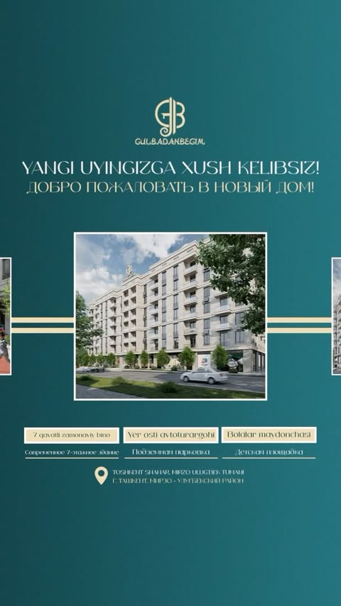 Yangi uyingizga xush kelibsiz! 🏡

7 qavatli zamonaviy bino, yer osti avtoturargohi va bolalar maydonchalari bilan orzuingizdagi uyga ega bo‘lish imkoniyati.

📍 Toshkent, Mirzo-Ulug‘bek tumani

Biz bilan bog‘laning: 
📞 90 700 77 77
📞 97 378 77 77

——

Добро пожаловать в новый дом! 🏡

Современное 7-этажное здание с подземной парковкой и детскими площадками.

📍 Ташкент, Мирзо-Улугбекский район

Свяжитесь с нами: 
📞 90 700 77 77
📞 97 378 77 77