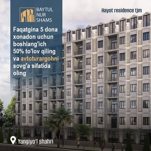 🏙 Янгийўл шаҳрида жойлашган ”Hayot residence” дан фақатгина 5 та хонадон учун Янги йил аксияси🥳🥳

✅Бошланғич 50% тўловни амалга оширинг ва ер ости автотурарговни совға сифатида олинг

⚡️Муддатли тўлов 30 ой давомида.
⚡️Бошланғич тўлов 30% дан бошланади

1️⃣ хонали 33.75 м² 42.63 м²
2️⃣ хонали 57.41 м² 69.34 м²
3️⃣ хонали 72.41 м² 79.26 м²
 
Мажмуа афзаликлари:
✅Савдо дўконлари
✅Ер ости автотураргох
✅Ён атрофда боғча ва мактаб мавжуд 
✅Янгийўл дехқон бозоридан 5 дақиқалик йўл 
✅24/7 хавфсиз худуд, доимий камера назорати 

🏗Мажмуа 2025-йил 4-чорагида топширилади

📞+998(95)8380909
📞+998(95)3020909

📌Манзил: Янгийўл шаҳри Мустақиллик М.Ф.Й Кимёгарлар кўчаси