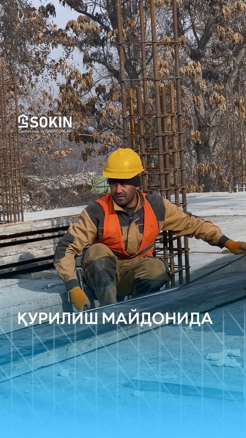 Келажак кўз ўнгингизда! 🏗️

Sokin ТЖМ қурилиш жараёни қизғин давом этмоқда! 
Ҳар бир босқичда сифат ва хавфсизликка алоҳида эътибор қаратилаяпти. Орзудаги хонадон қурилаётганини ўз кўзингиз билан кўринг!

📲 Хонадонгизни брон қилиш учун +998 78 113-91-91 рақамига қўнғироқ қилинг.

Будущее уже создаётся! 🏗️

Строительство ЖК Sokin идёт полным ходом! 
Каждая деталь выполнена с высоким качеством и соблюдением стандартов безопасности. Наблюдайте за тем, как создаётся ваш будущий дом!

📲 Для брони своей квартиры звоните по номеру +998 78 113-91-91.