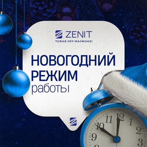 🎄 Новогодний график работы офиса продаж!

Поздравляем вас с наступающим новым годом и спешим поделиться праздничным режимом работы:
📆 31 декабря, 1 и 2 января — выходные дни.

С 3 января приступаем к работе в обычном режиме⏰

_

🎄 Savdo ofisining Yangi yil kunlaridagi ish jadvali!

Sizlarni yaqinlashib kelayotgan Yangi yil bilan tabriklab, bayram kunlaridagi ish jadvalini eʼlon qilamiz:
📆 31-dekabr, 1-2-yanvar dam olish kunlari.

3-yanvardan boshlab esa odatdagi ish rejimiga qaytamiz⏰

📞 +998 71233 33 30