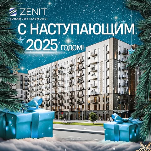 🎉 Дорогие друзья! 🎉 

Поздравляем вас с наступающим Новым 2025 годом! Пусть он принесет счастье, успех, благополучие и множество ярких событий в вашу жизнь. ✨ 

Желаем вам здоровья, тепла, семейного уюта и исполнения самых заветных желаний! Пусть каждый день нового года будет наполнен радостью и вдохновением. 

С наилучшими пожеланиями, ваш ЖК Zenit! 🎄

__

🎉 Qadrli doʻstlar! 🎉

Barchani kirib kelayotgan Yangi 2025-yil bilan tabriklaymiz! Ushbu yil hayotingizga baxt, muvaffaqiyat, farovonlik va koʻplab yorqin voqealar olib kelsin. ✨

Sizga sihat-salomatlik, iliqlik, oilaviy farovonlik va ezgu orzularingiz roʻyobini tilab qolamiz! Yangi yilning har bir kuni quvonch va koʻtarinki kayfiyatga toʻla boʻlsin.

Muhabbat va ezgu tilaklar bilan Zenit TJM jamoasi! 🎄