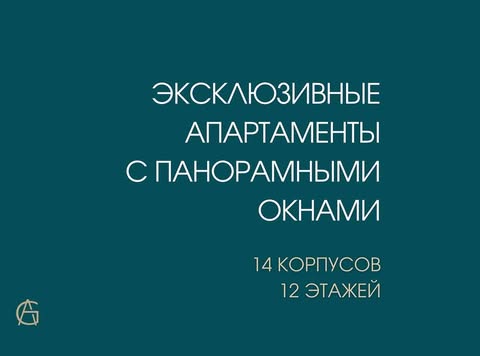 Уникальные пентхаусы с панорамными окнами, которые откроют перед вами вид на город с новой высоты! 🌇

На данный момент ведутся ремонтные работы для того, чтобы вы могли заехать в готовые апартаменты: 

✔️Современная отделка из премиальных материалов;

✔️Теплый пол, выложенный качественной керамогранитной плиткой;

✔️Просторное джакузи
для полного релакса.

Успейте приобрести пространство премиум-класса созданное для тех, кто ценит комфорт, стиль и высокий уровень жизни!

☎️ (95) 500 55 55
🏘 ул. Гагарина, 36 (ориентир: бывший завод «Кинап»)

__

Panoramali derazali noyob penthauslar sizga yangi balandlikdan shahar ko’rinishini taqdim etadi! 🌇

Ayni paytda siz tayyor kvartiralarga ko’chib o’tishingiz uchun ta’mirlash ishlari olib borilmoqda: 

✔️Premium materiallardan tayyorlangan zamonaviy pardozlash;

✔️Yuqori sifatli chinni koshin plitkalar bilan yotqizilgan issiq pol;

✔️Keng jakuzi to’liq dam olish uchun. 

Qulaylik, uslub va yuqori turmush darajasini qadrlaydiganlar uchun yaratilgan premium xonani xarid qilishga shoshiling! 

☎️ (95) 500 55 55
🏘 Gagarin ko’chasi, 36 uy (mo’ljal: sobiq Kinap zavodi)