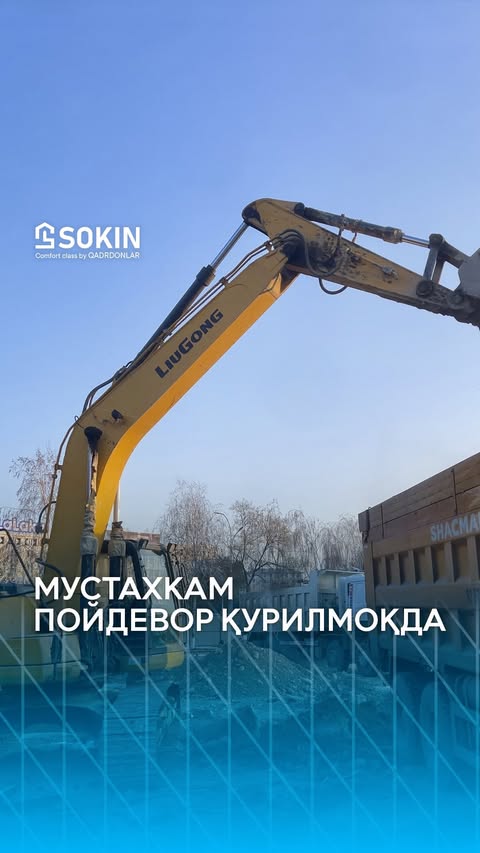 Мустахкам уйлар — сизнинг ишончли танловингиз! 🏗️

Sokin ТЖМ да уйлар сифатли материаллардан, барча қурилиш стандартларига мувофиқ қурилмоқда.

📲 Хонадонингизни брон қилиш учун +998 78 113-91-91 рақамига қўнғироқ қилинг.

Надёжные дома — ваш уверенный выбор! 🏗️

В ЖК Sokin дома строятся из качественных материалов с соблюдением всех строительных стандартов.

📲 Для брони своей квартиры звоните по номеру +998 78 113-91-91.