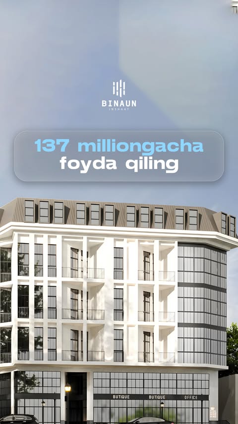 💰 137.000.000 so’m foyda bilan uy xarid qilishni istaysizmi?

➡️ Binaunning Chig’atoy turar-joy majmuasidan ajoyib taklif! 🔥

🔗 Ushbu turar-joy majmuasidan siz uylarni boshlang’ich 30% to’lov evaziga, 12 oy muddatga bo’lib to’lash orqali xarid qilishingiz mumkin. Agarda siz to’lovni 100% tarzda amalga oshirsangiz, katta miqdordagi foydaga ham ega bo’lasiz!

✏️ Batafsil ma’lumot olishni istasangiz, izohlarda “+” qoldiring.

📞 Murojaat uchun: 
+998555005565