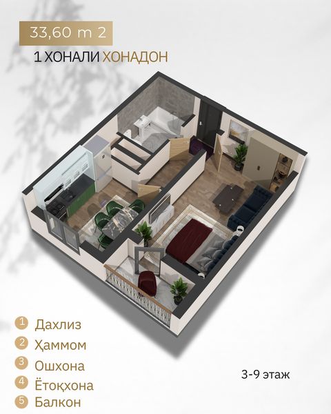 ⌛️O‘z uyingizga ega bo‘lish vaqti keldi!

Siz uchun qulay va zamonaviy 1 xonali va 2 xonali xonadonlar taklif etamiz!

🏡 1 xonali xonadon – 33,6 m²
✔️ Oshxona, yotoqxona, hammom va balkon
✔️ Ixcham va shinam yashash maydoni

🏡 2 xonali xonadon – 53,5 m²
✔️ Mehmonxona, yotoqxona, oshxona, hammom, hojatxona va balkon
✔️ Keng va yorug‘ xonalar, qulay reja

Afzalliklar:

✨ Zamonaviy va shinam dizayn
✨ Yorug‘ va keng xonalar
✨ Balkon bilan jihozlangan
✨ 3-9-qavatlarda joylashgan

Shoshiling! Orzuingizdagi xonadon sizni kutmoqda!

☎️ Qo‘shimcha ma’lumot uchun bog‘laning:
♦️99 885 7575
♦️95 353 7575
♦️99 375 7575
♦️95 554 7575

🔻🔺🔻🔺🔻

⌛️Время приобрести собственное жилье!

Предлагаем вам удобные и современные 1-комнатные и 2-комнатные квартиры!

🏡 1-комнатная квартира – 33,6 м²
✔️ Кухня, спальня, ванная комната и балкон
✔️ Компактное и уютное жилое пространство

🏡 2-комнатная квартира – 53,5 м²
✔️ Гостиная, спальня, кухня, ванная, туалет и балкон
✔️ Просторные и светлые комнаты, удобная планировка

Преимущества:

✨ Современный и уютный дизайн
✨ Светлые и просторные комнаты
✨ Квартиры с балконом
✨ Расположение на 3-9 этажах

Поторопитесь! Квартира вашей мечты ждет вас!

☎️ Для дополнительной информации свяжитесь с нами:
♦️99 885 7575
♦️95 353 7575
♦️99 375 7575
♦️95 554 7575

#erect_uz