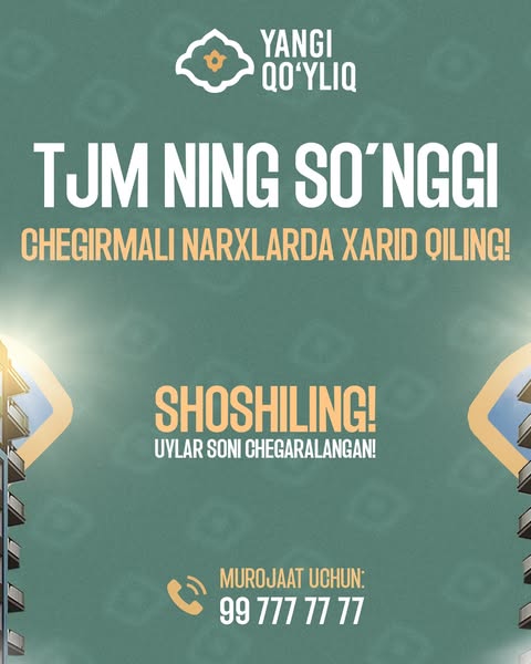 Yangi Qoʻyliq – Barcha orzularni amalga oshiradigan joy! ✨

Yangi Qoʻyliq uylari – bu 6500 ta zamonaviy uy, keng yashil hududlar, rivojlangan infratuzilma va o’zingizni qulay his qilishingiz uchun yaratilgan barcha imkoniyatlar. 🏡

🌟 Bu yerda sizning orzularingiz haqiqiy bo’ladi! 💭 Zamonaviy dizayn, qulay infratuzilma va har bir detalga alohida eʼtibor. Sizni mukammal hayot uchun barcha zarur sharoitlar kutmoqda: yuqori sifatli qurilish, ishonchli xavfsizlik tizimlari, yashil hududlar, metro va o’ziga xos boxchalar bilan.

✅ Yashash uchun eng yaxshi joy! Keng yashil hududlar, qulay yashash muhiti, kelajakda metro, boxchalar va Prezident maktabi – bularning barchasi bir joyda, sizni yangi hayotga olib kirishga tayyor.

📞 Qoʻshimcha maʼlumot olish uchun biz bilan bogʻlaning:

📱 +99899 777-77-77