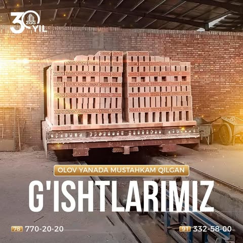 🧱 Уйингизни хавфсиз ва мустаҳкам қурмоқчимисиз?

🔥 «Zarafshan Golden Group» сизга бинонгиз мустаҳкамлиги ва бардошлилигини кафолатлайдиган энг юқори сифатли пишган ғиштларни таклиф этади.

⭐️Бизнинг маҳсулотларимиз ҳар бир босқичда синчковлик билан текширилади, бу эса уйингизнинг ишончлилиги ва хавфсизлигини кафолатлайди.

💪🏼 Ишончли танлов – мустаҳкам пойдевор!
«Zarafshan Golden Group» ғиштларига буюртма беринг ва орзуингиздаги уйни ишончли ва бардошли қилиб қуринг!

📞 Ҳозироқ боғланинг!
+998787702020
+998905007498

🚚 Етказиб бериш хизмати мавжуд.